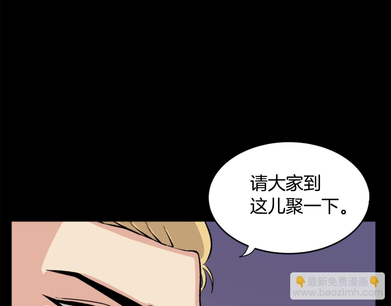第19话 推开世界的门124