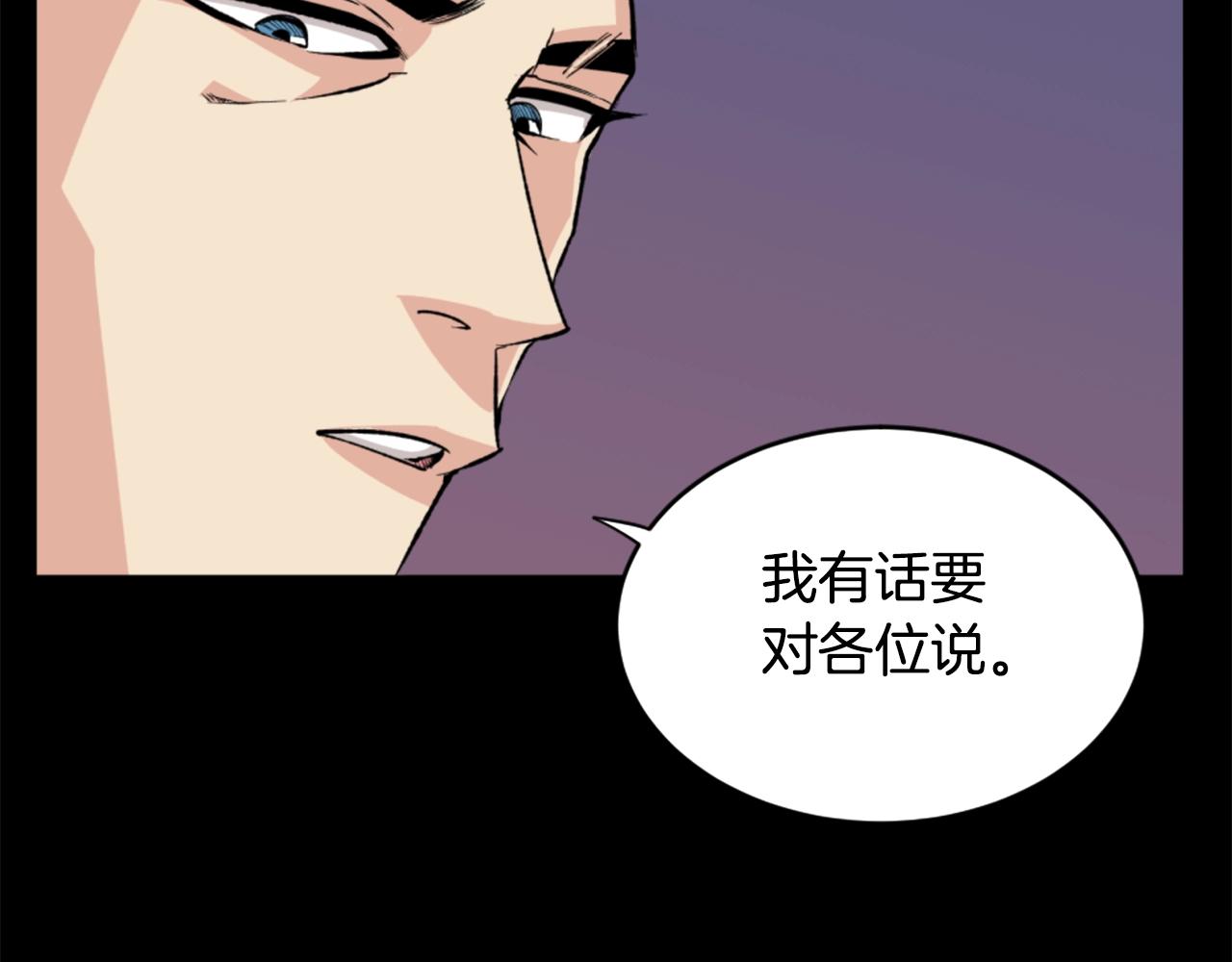 第19话 推开世界的门125