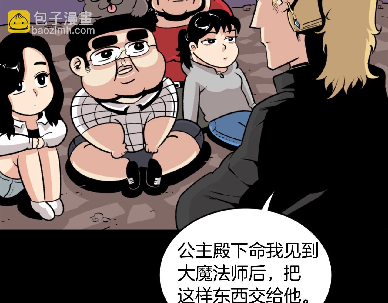 第19话 推开世界的门129