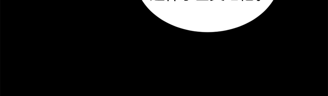 第19话 推开世界的门130