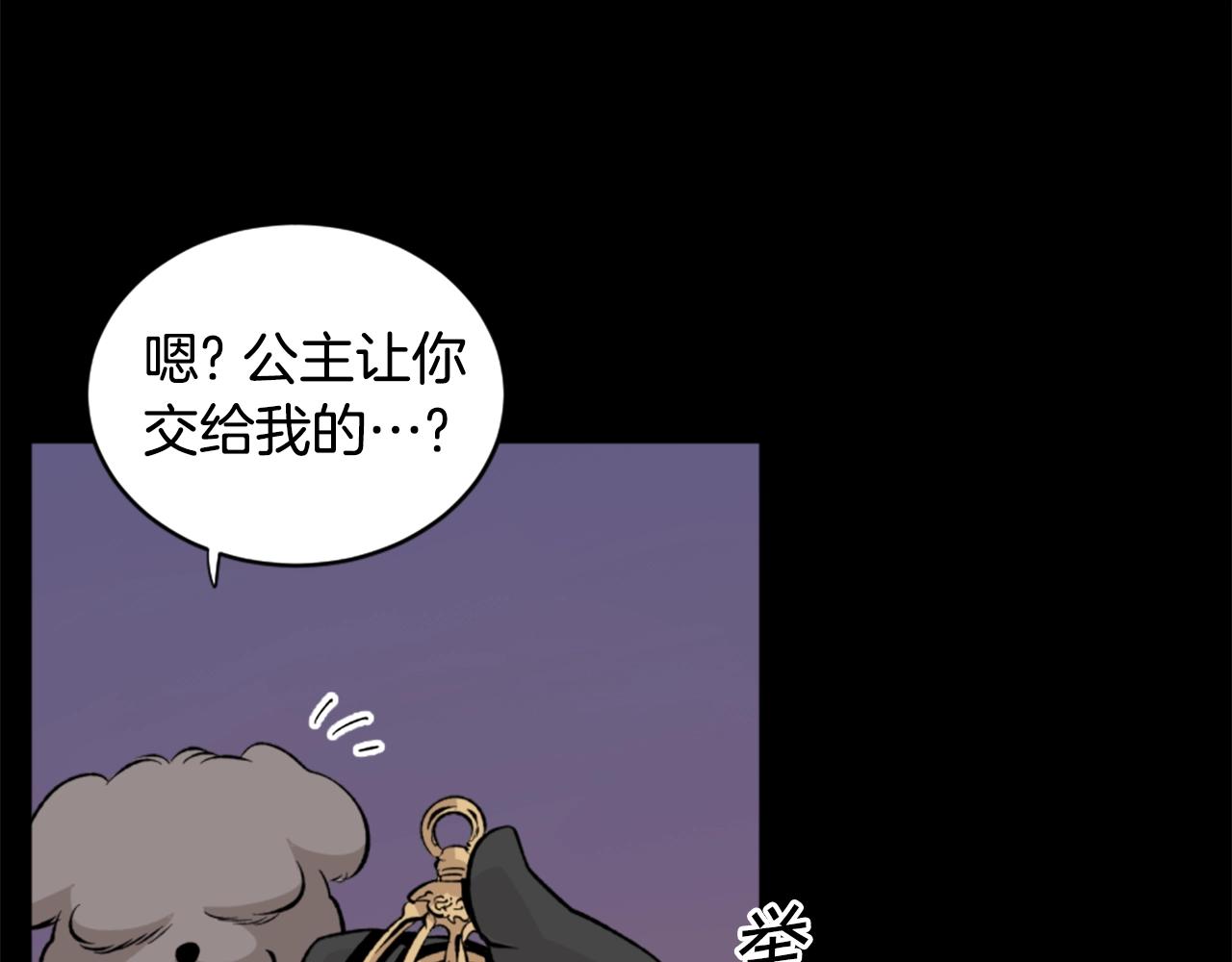 第19话 推开世界的门131