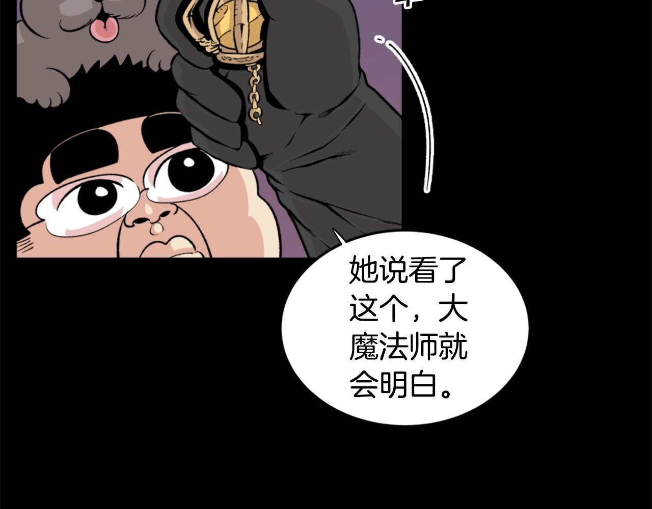 第19话 推开世界的门132