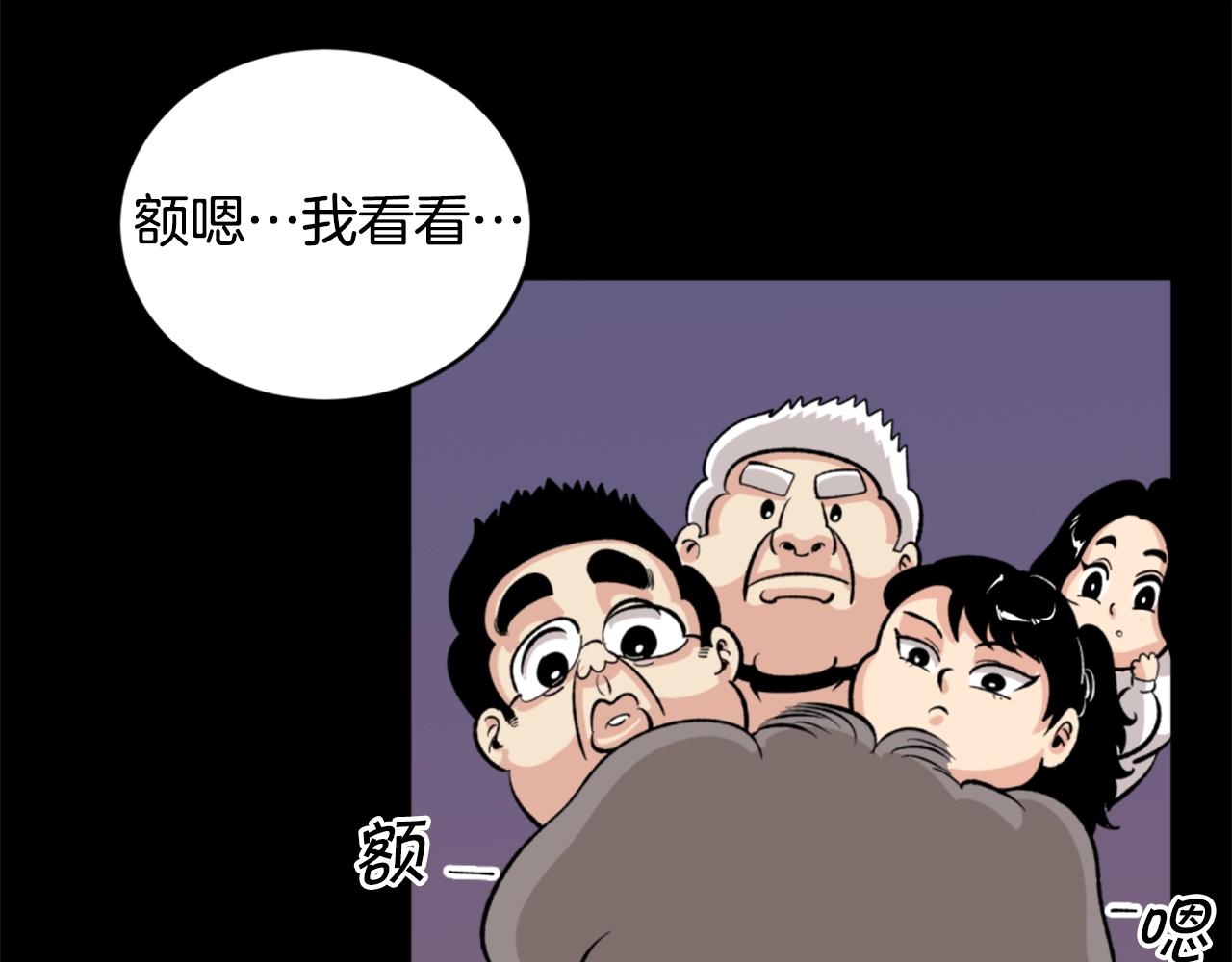 第19话 推开世界的门133