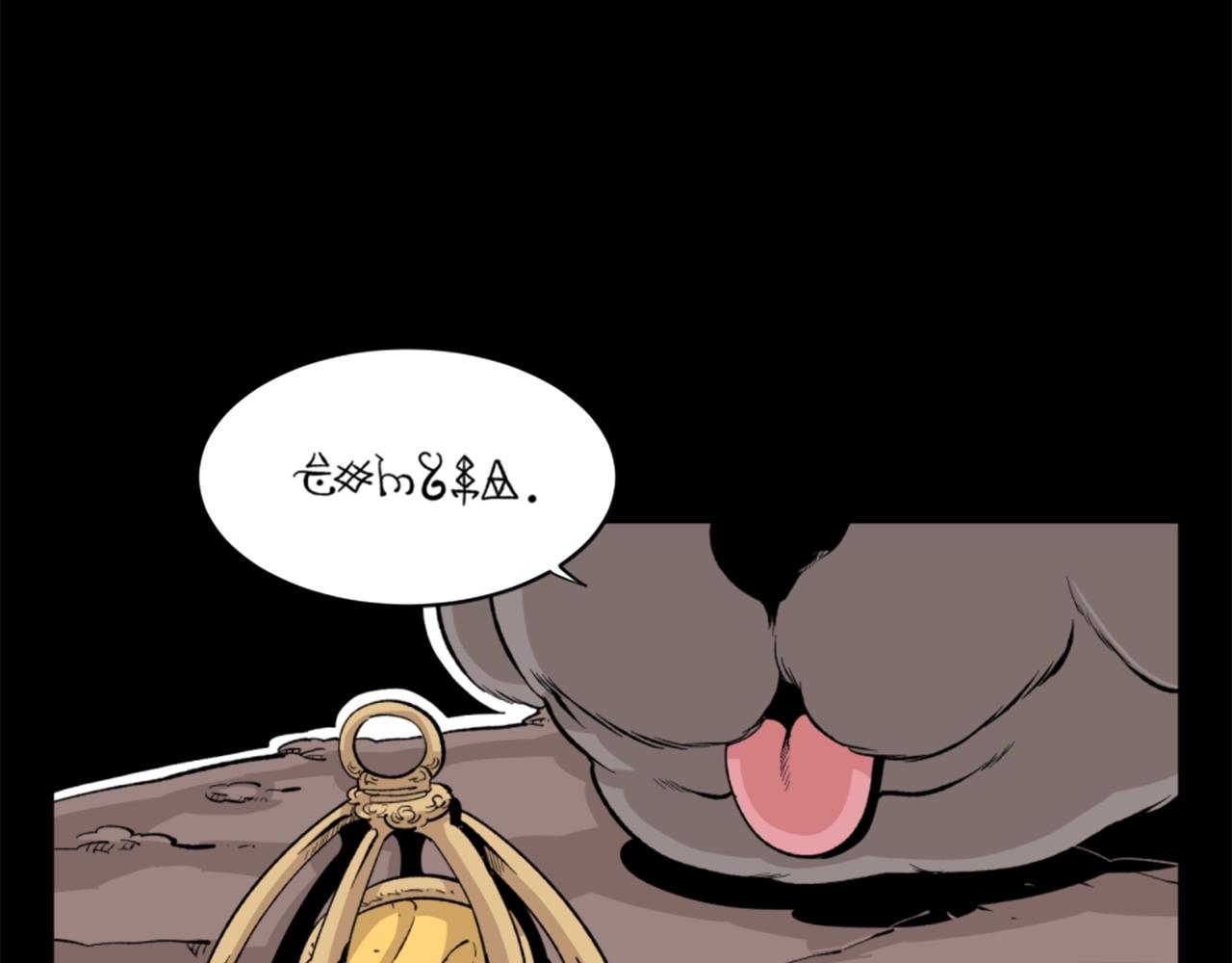 第19话 推开世界的门137