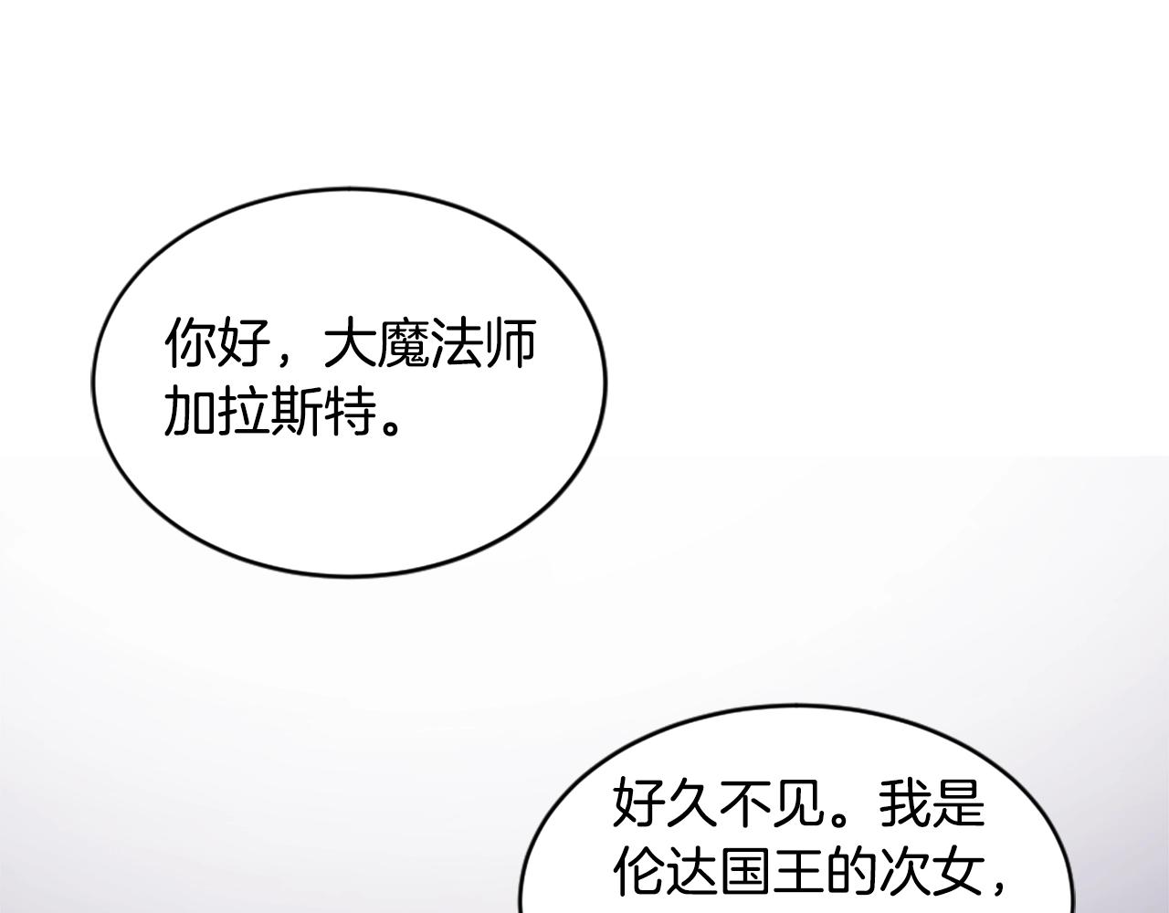第19话 推开世界的门153