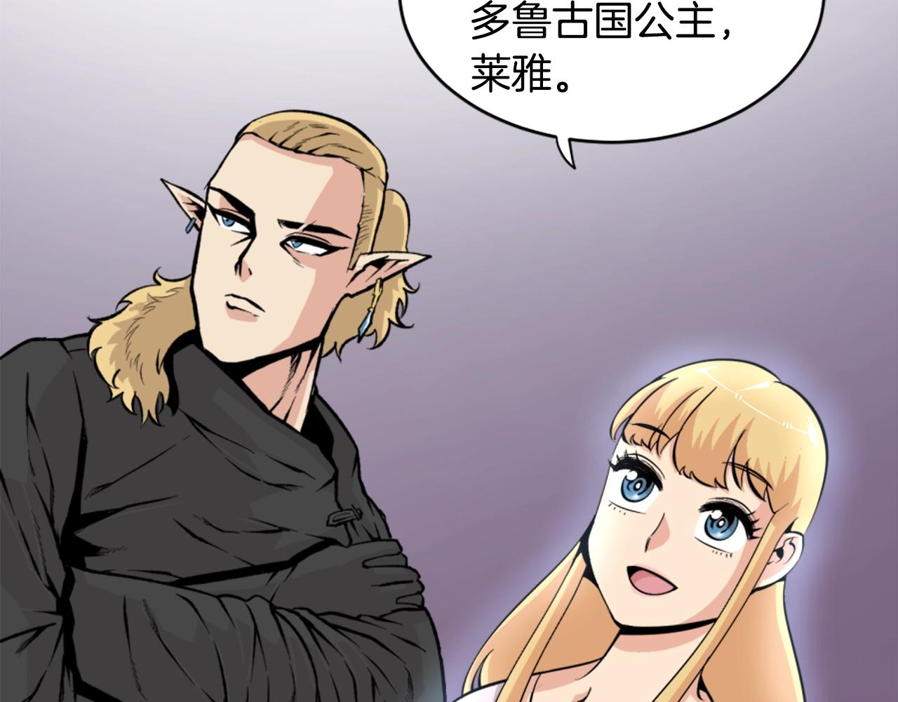 第19话 推开世界的门154