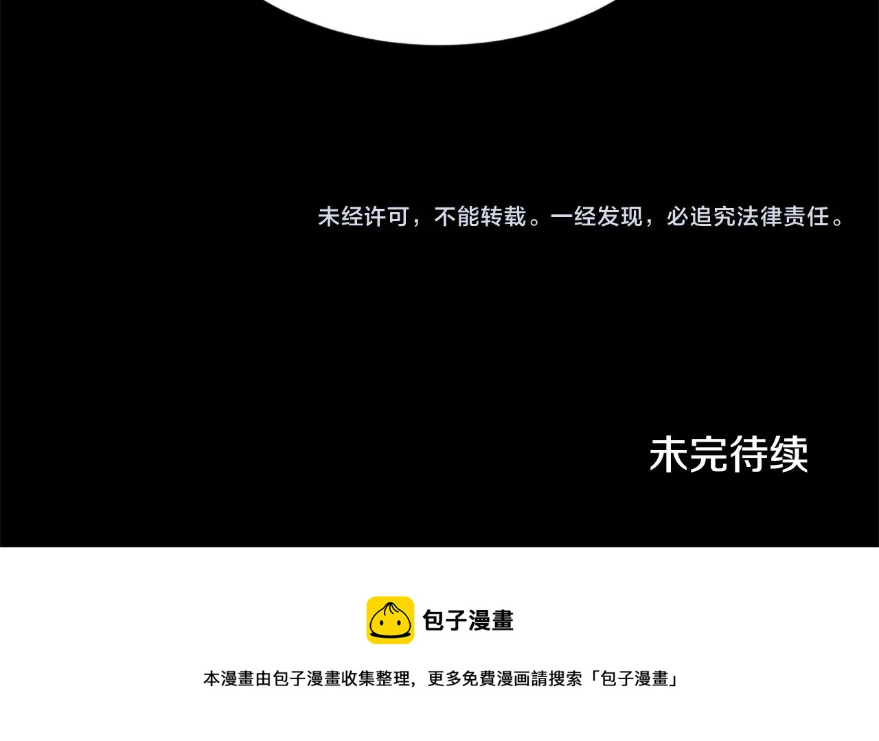第19话 推开世界的门157