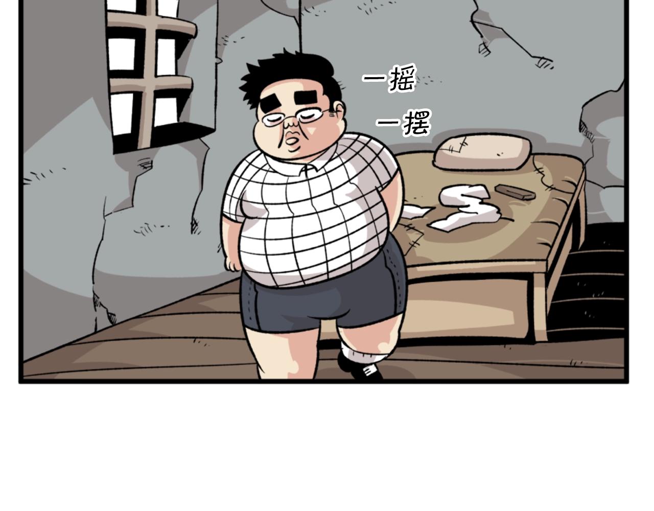 第19话 推开世界的门16