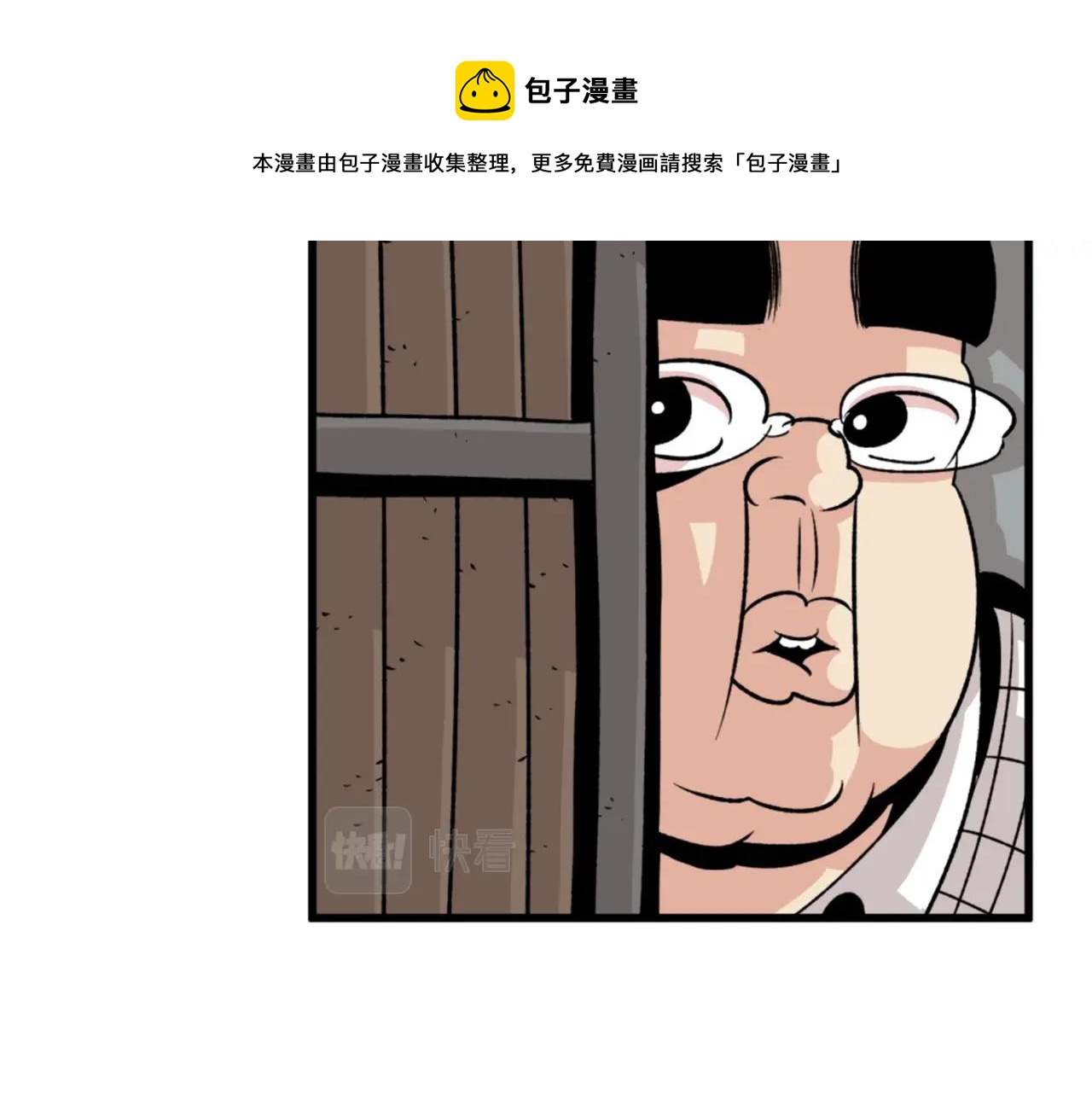 第19话 推开世界的门20