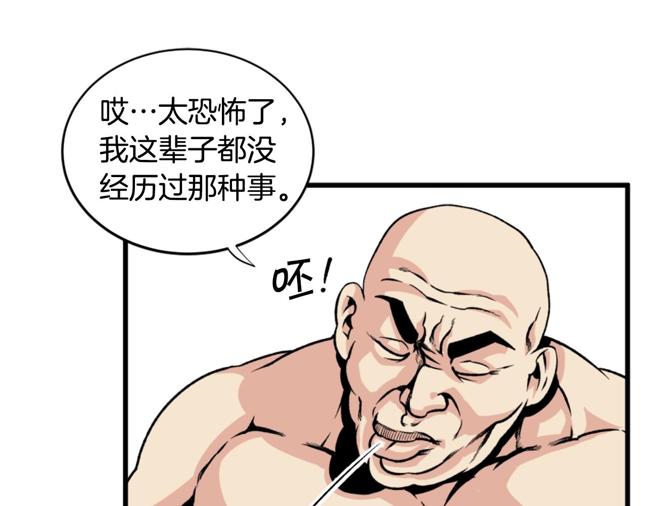 第19话 推开世界的门27