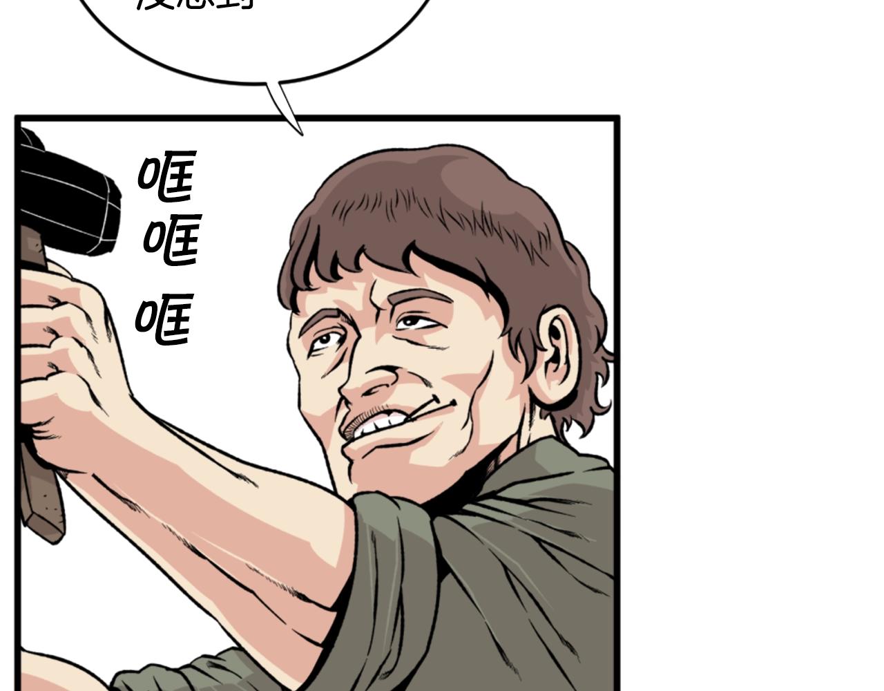 第19话 推开世界的门29
