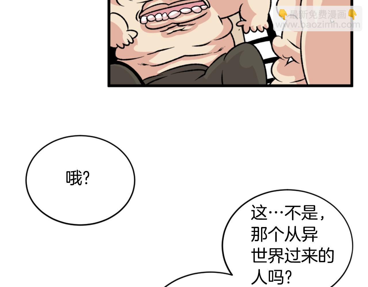 第19话 推开世界的门36
