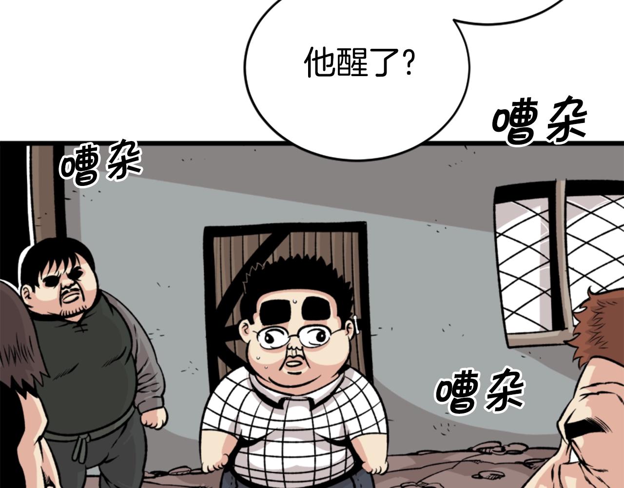 第19话 推开世界的门37