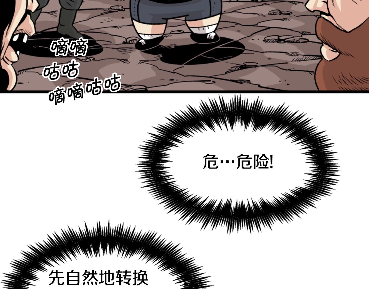 第19话 推开世界的门38