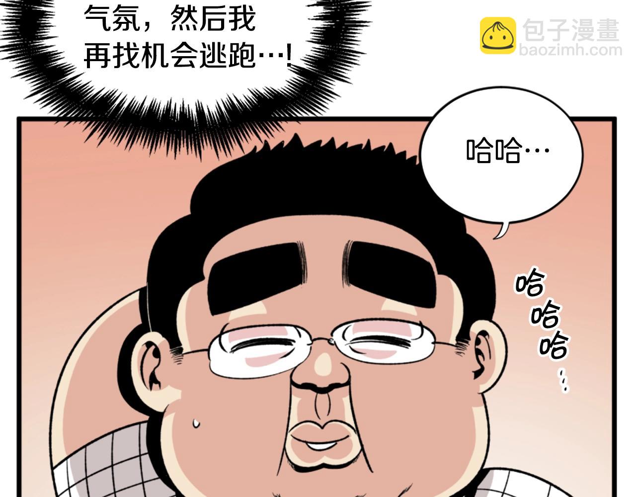 第19话 推开世界的门39