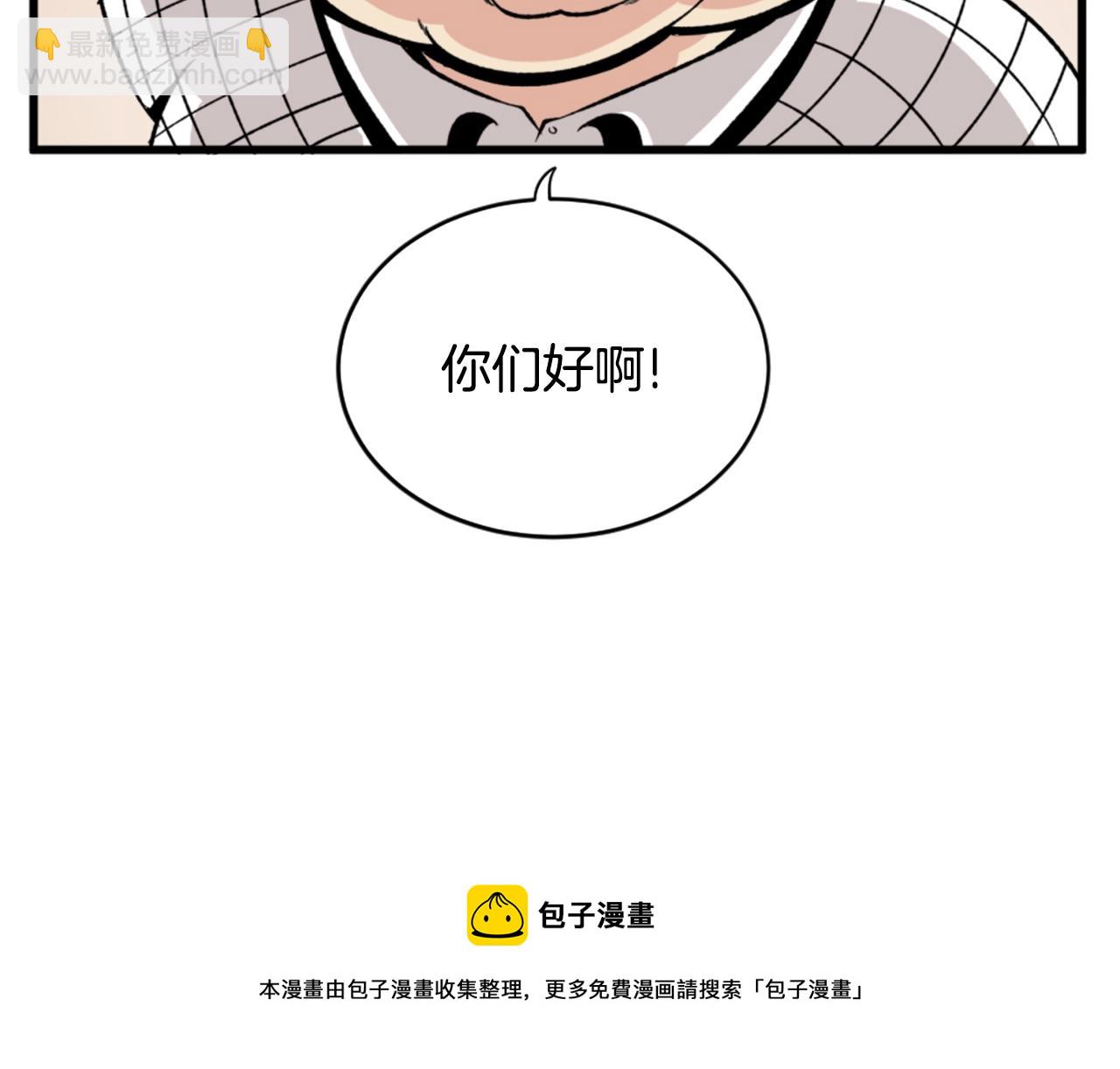 第19话 推开世界的门40