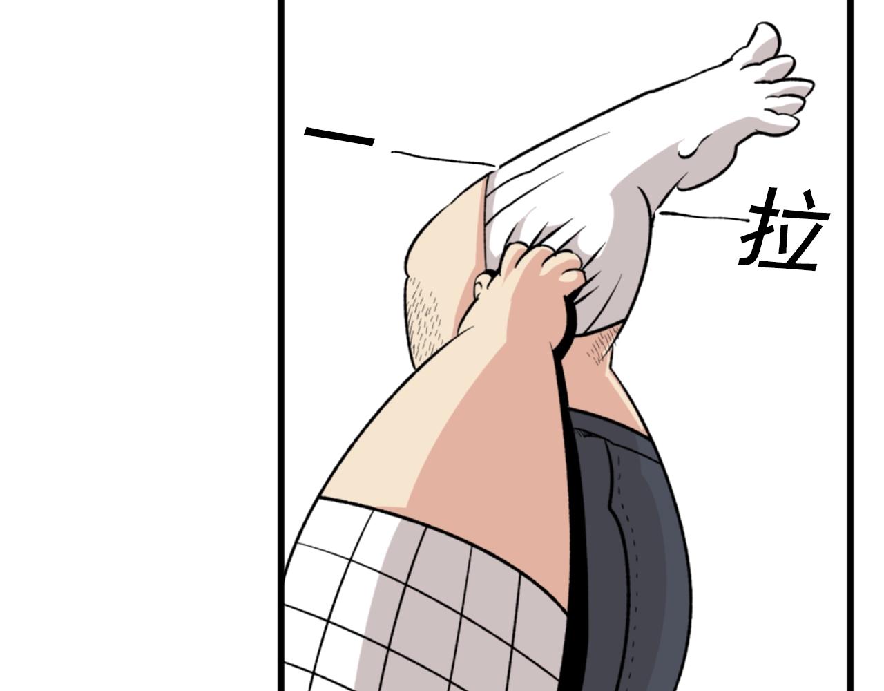 第19话 推开世界的门5