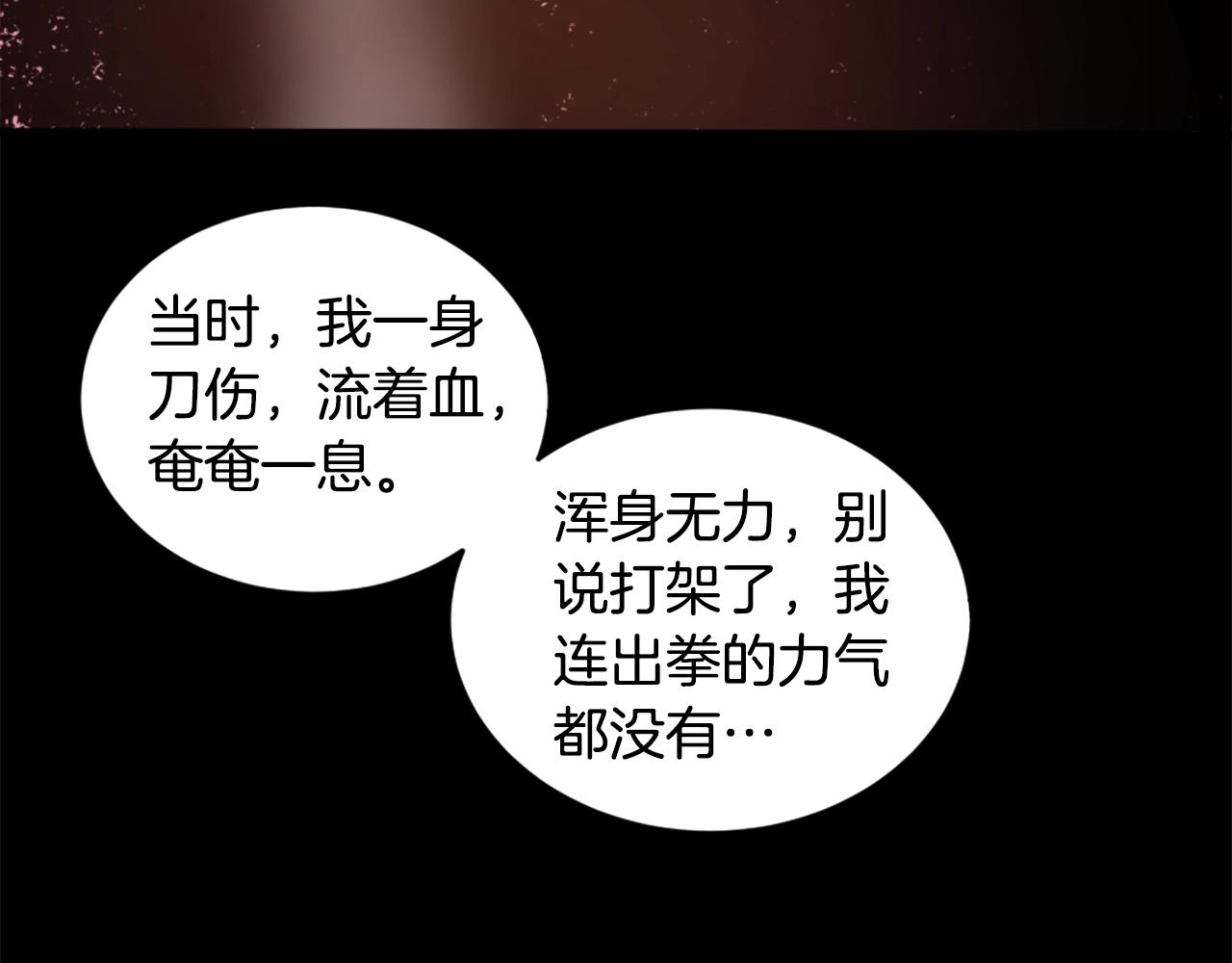 第19话 推开世界的门56