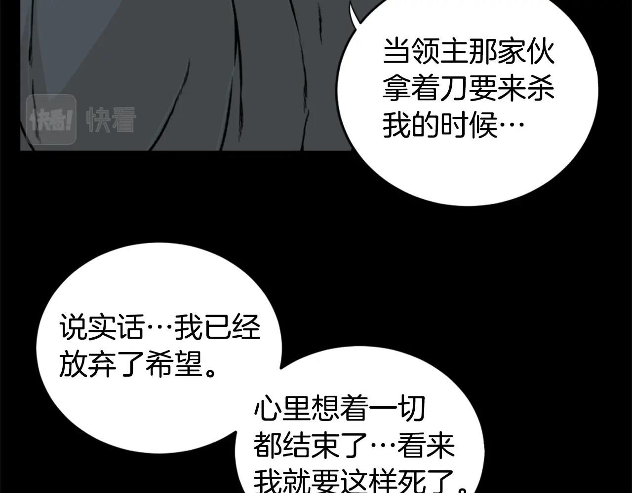 第19话 推开世界的门59
