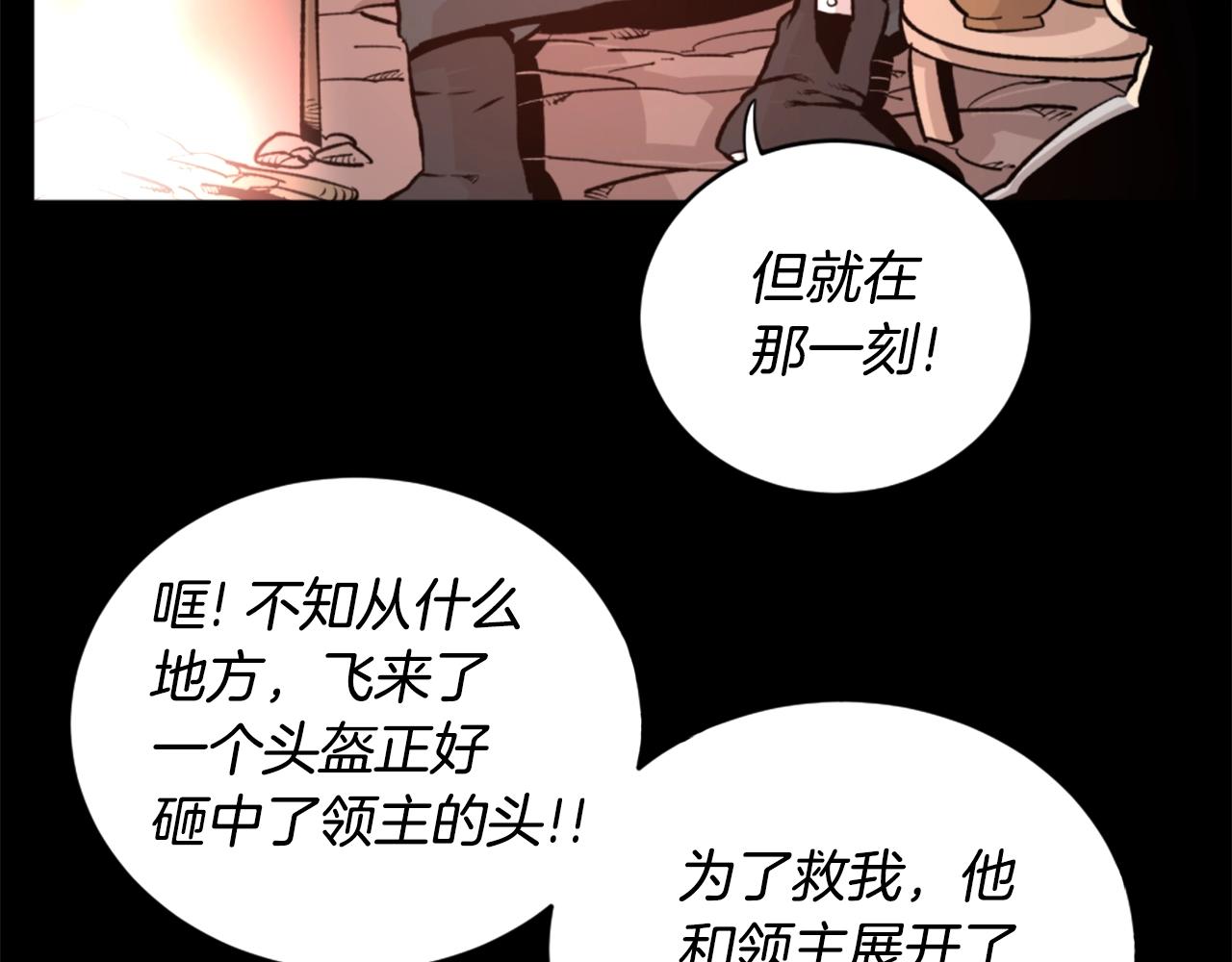 第19话 推开世界的门61