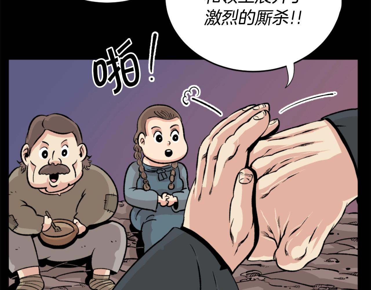 第19话 推开世界的门62