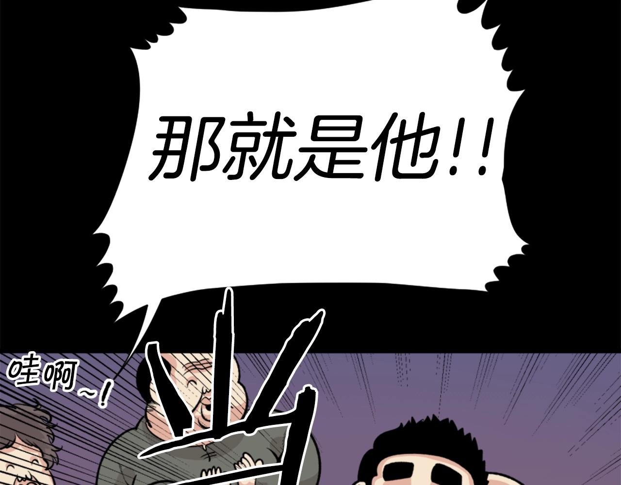 第19话 推开世界的门65