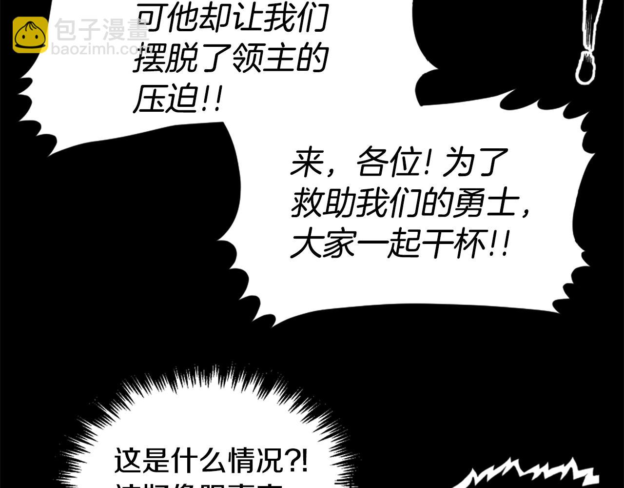 第19话 推开世界的门67