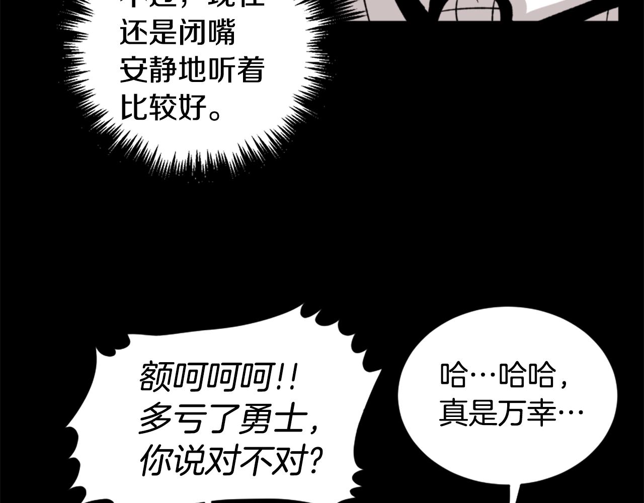 第19话 推开世界的门69