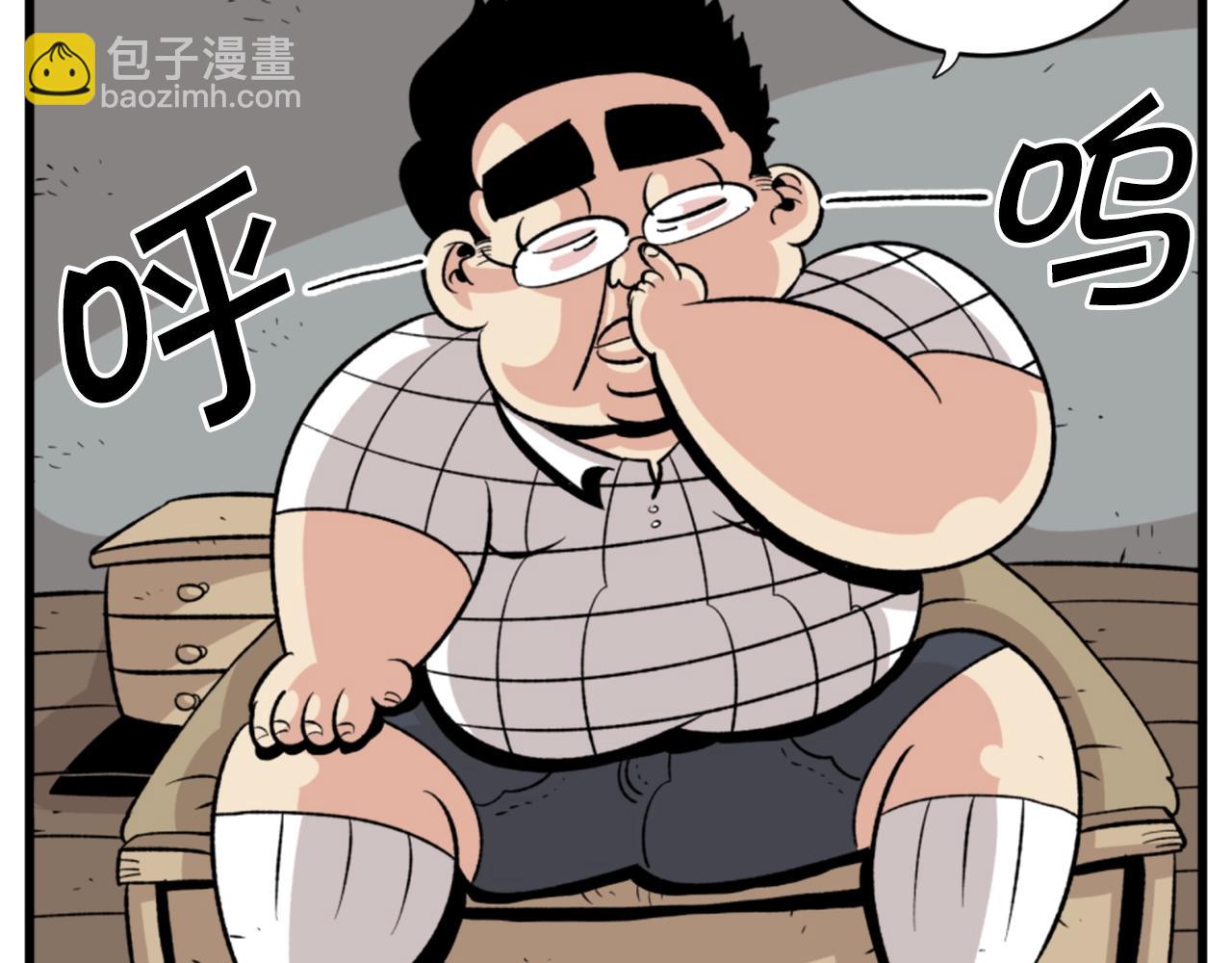 第19话 推开世界的门7