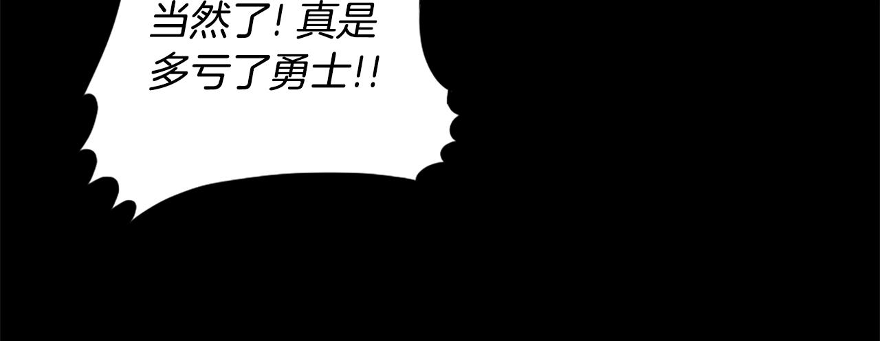 第19话 推开世界的门71