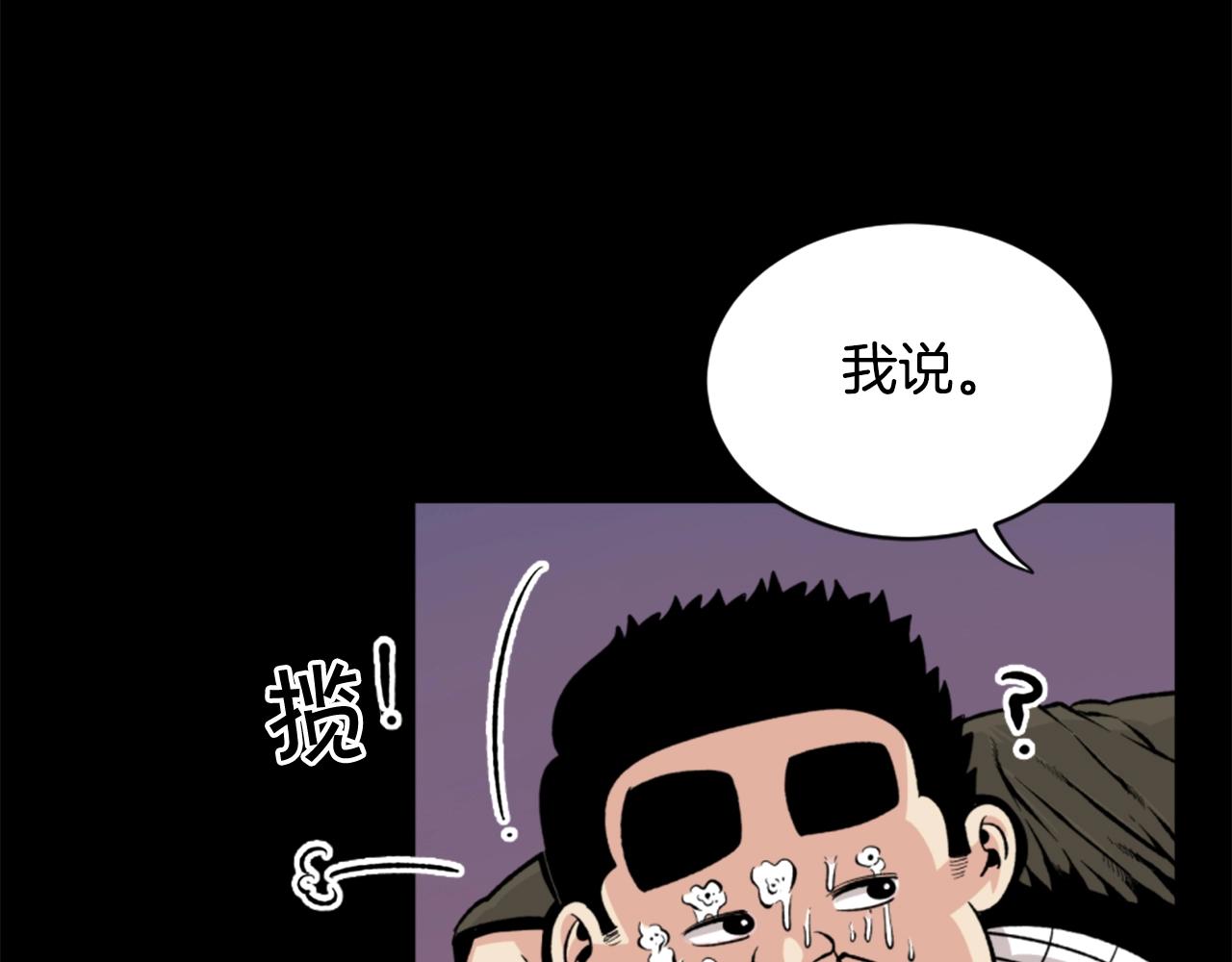 第19话 推开世界的门76