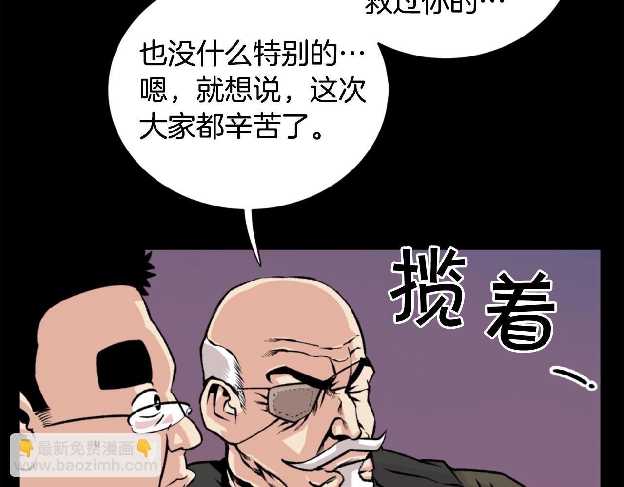 第19话 推开世界的门78