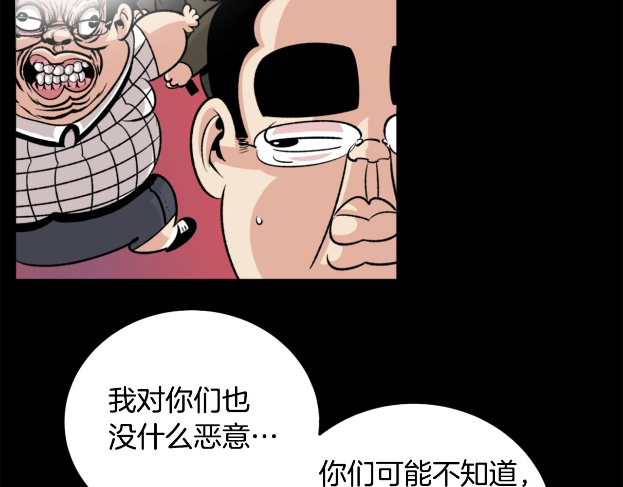 第19话 推开世界的门81
