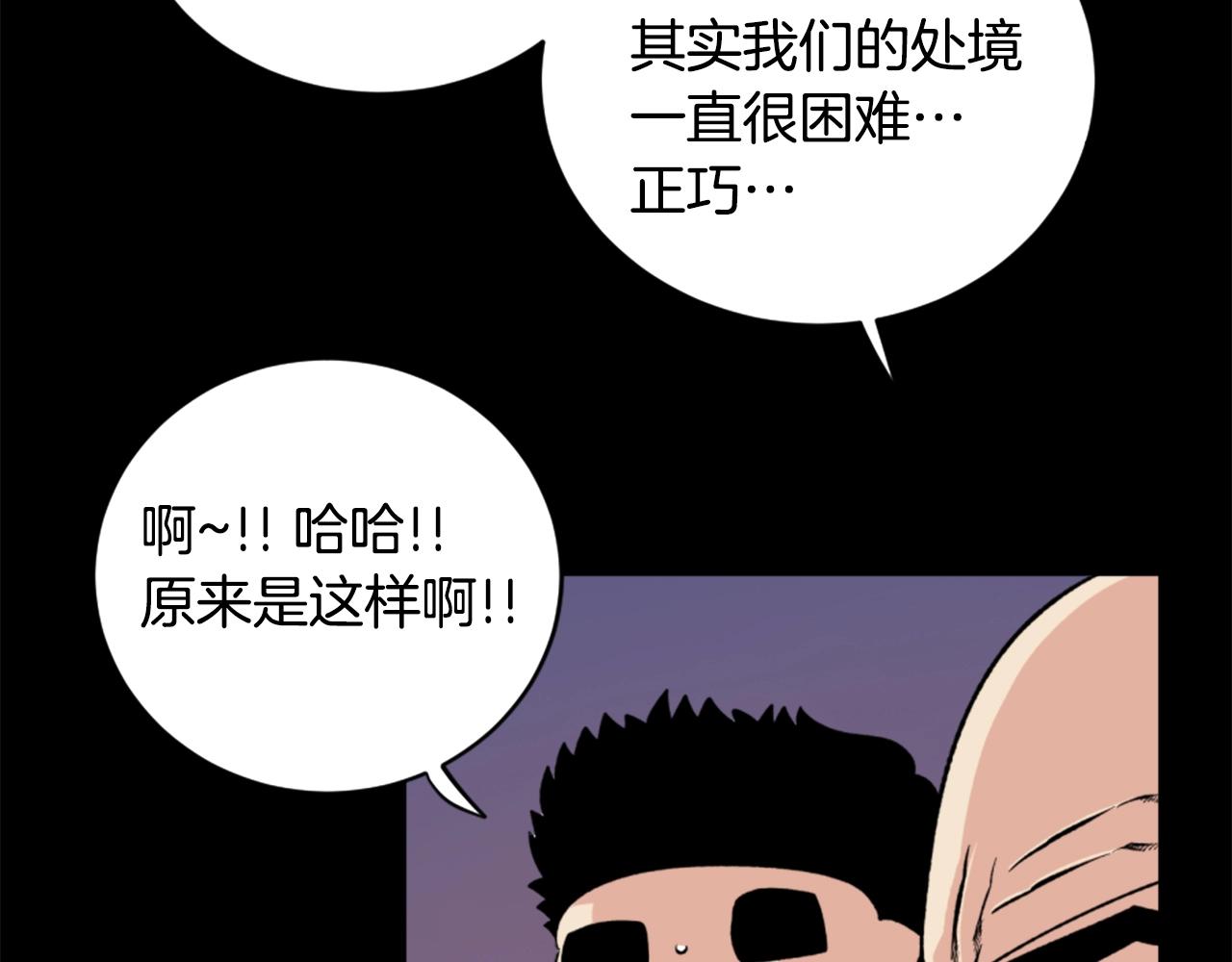 第19话 推开世界的门82
