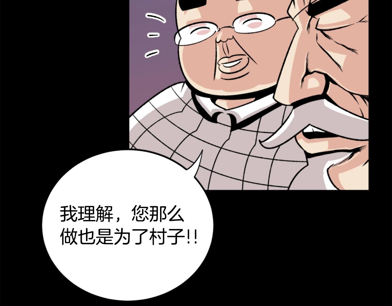 第19话 推开世界的门83