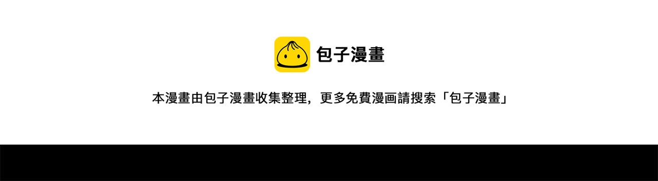 第19话 推开世界的门84