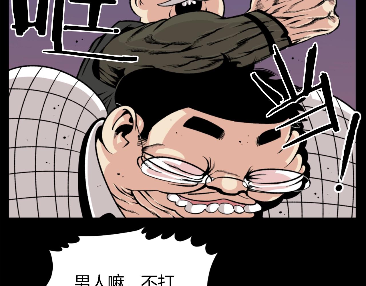 第19话 推开世界的门86