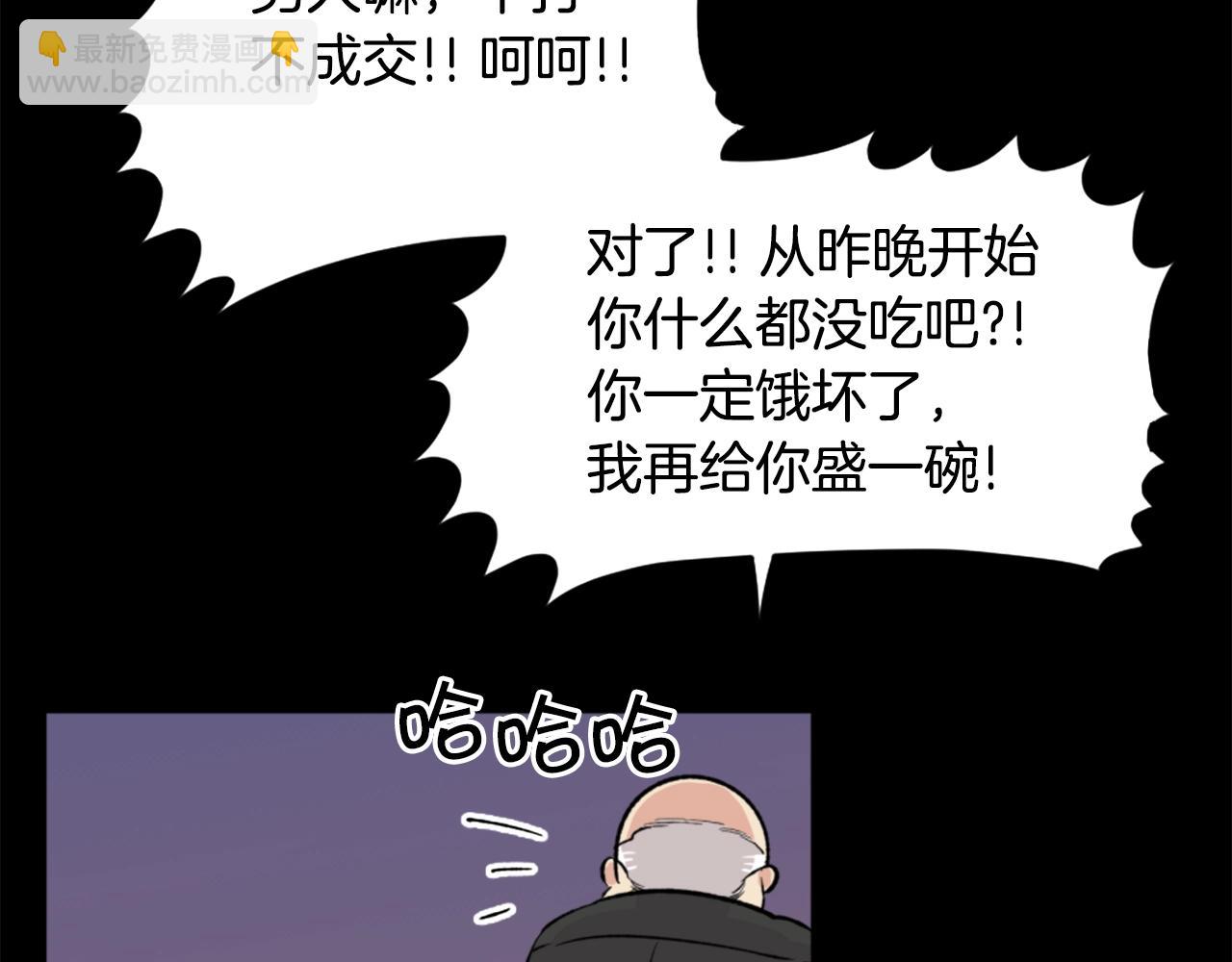第19话 推开世界的门87