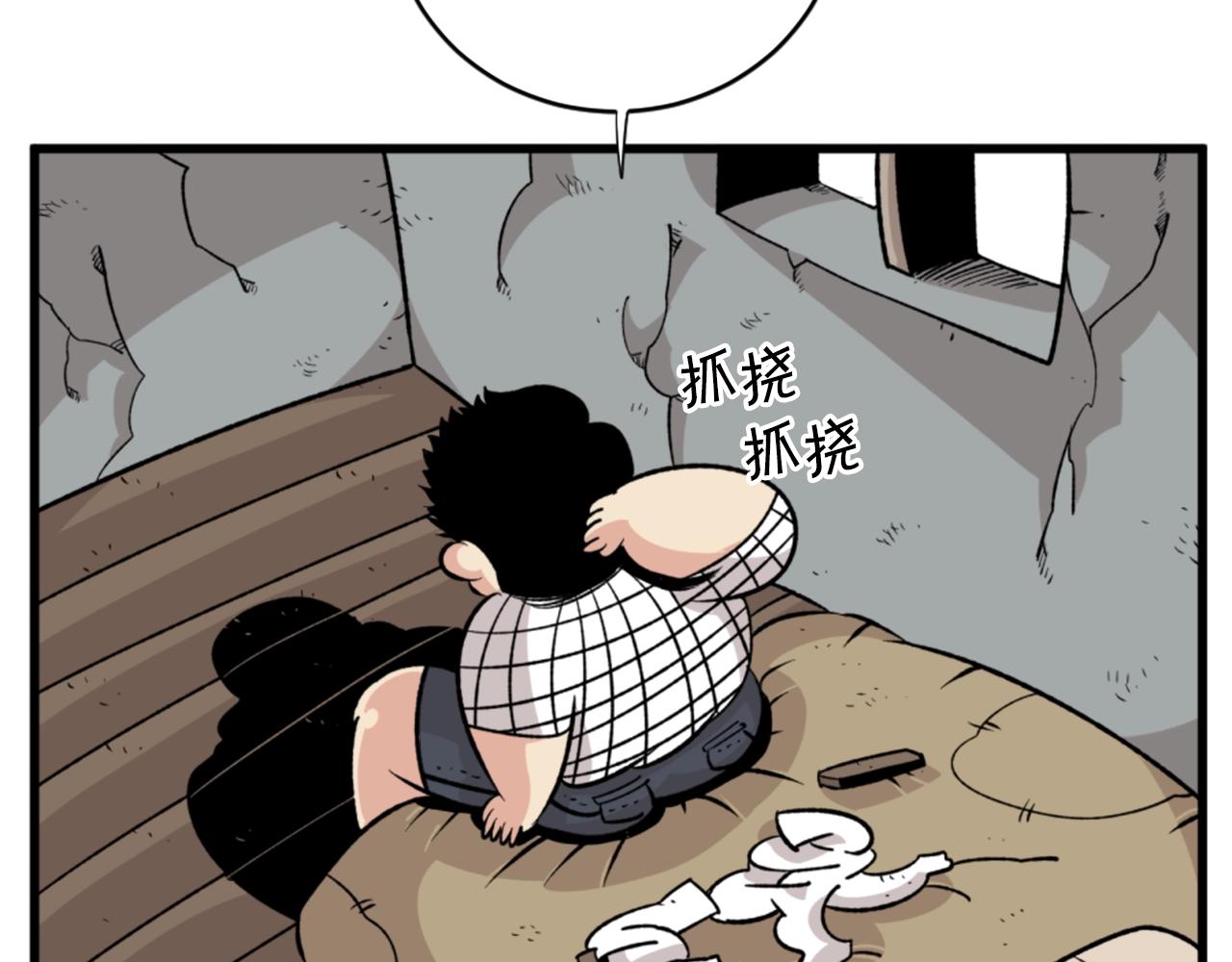 第19话 推开世界的门9