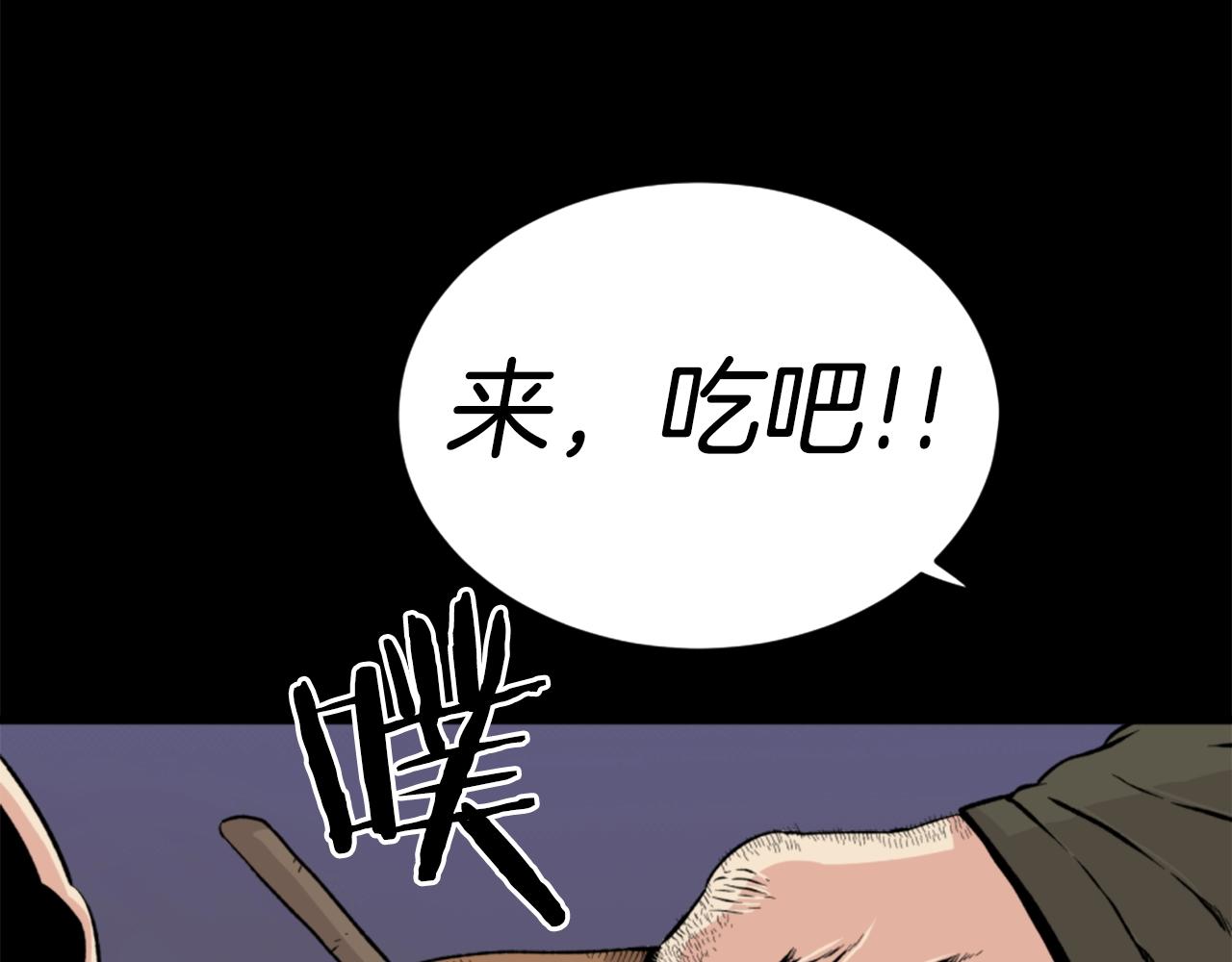 第19话 推开世界的门91