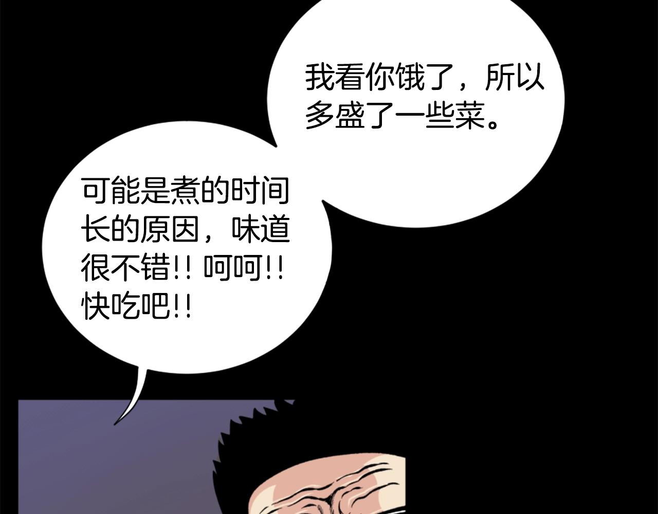 第19话 推开世界的门93