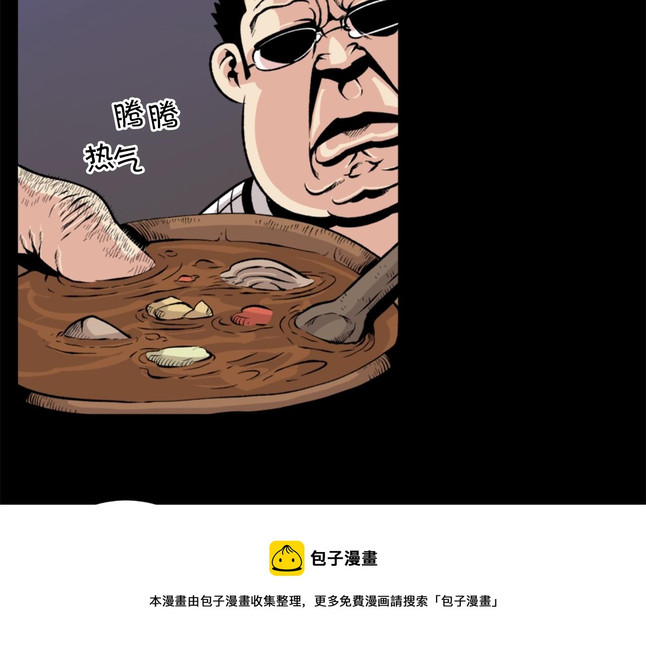 第19话 推开世界的门94