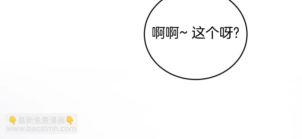 第19话 推开世界的门97