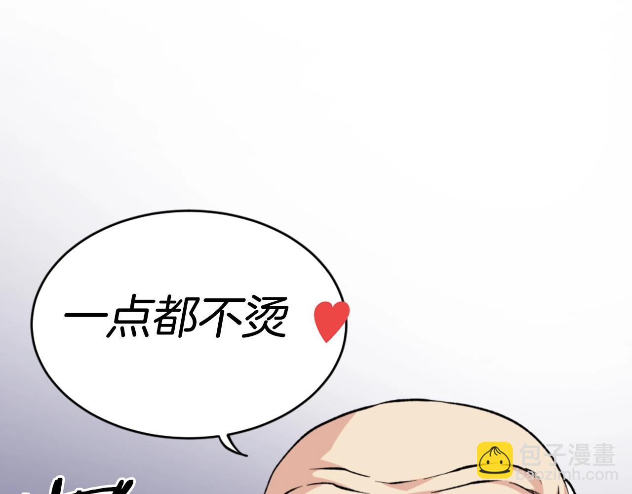 第19话 推开世界的门98