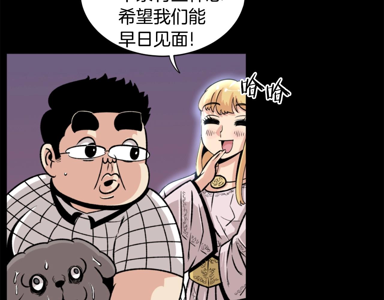 第20话 熊孩子地狱104