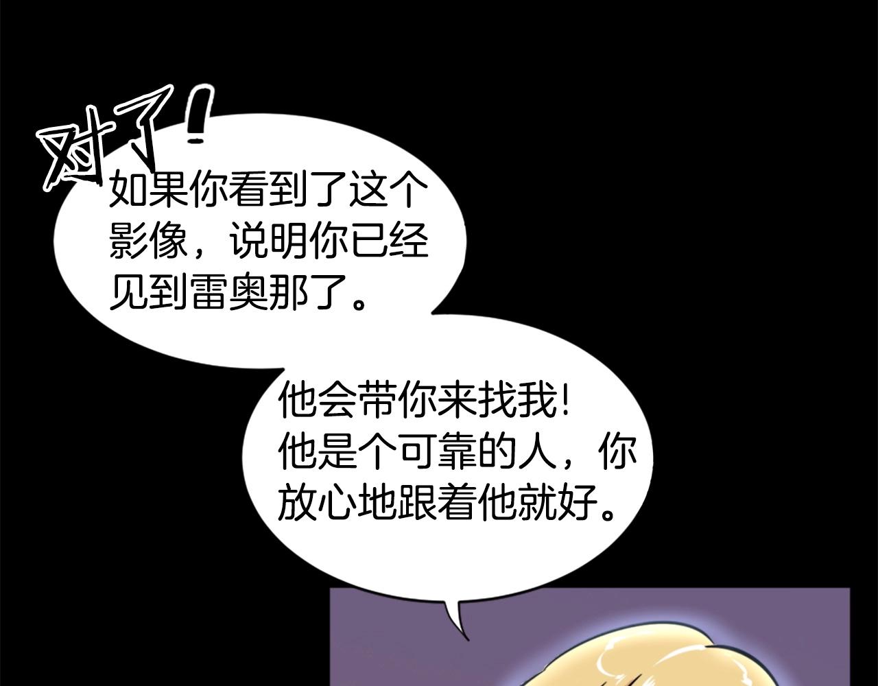 第20话 熊孩子地狱106