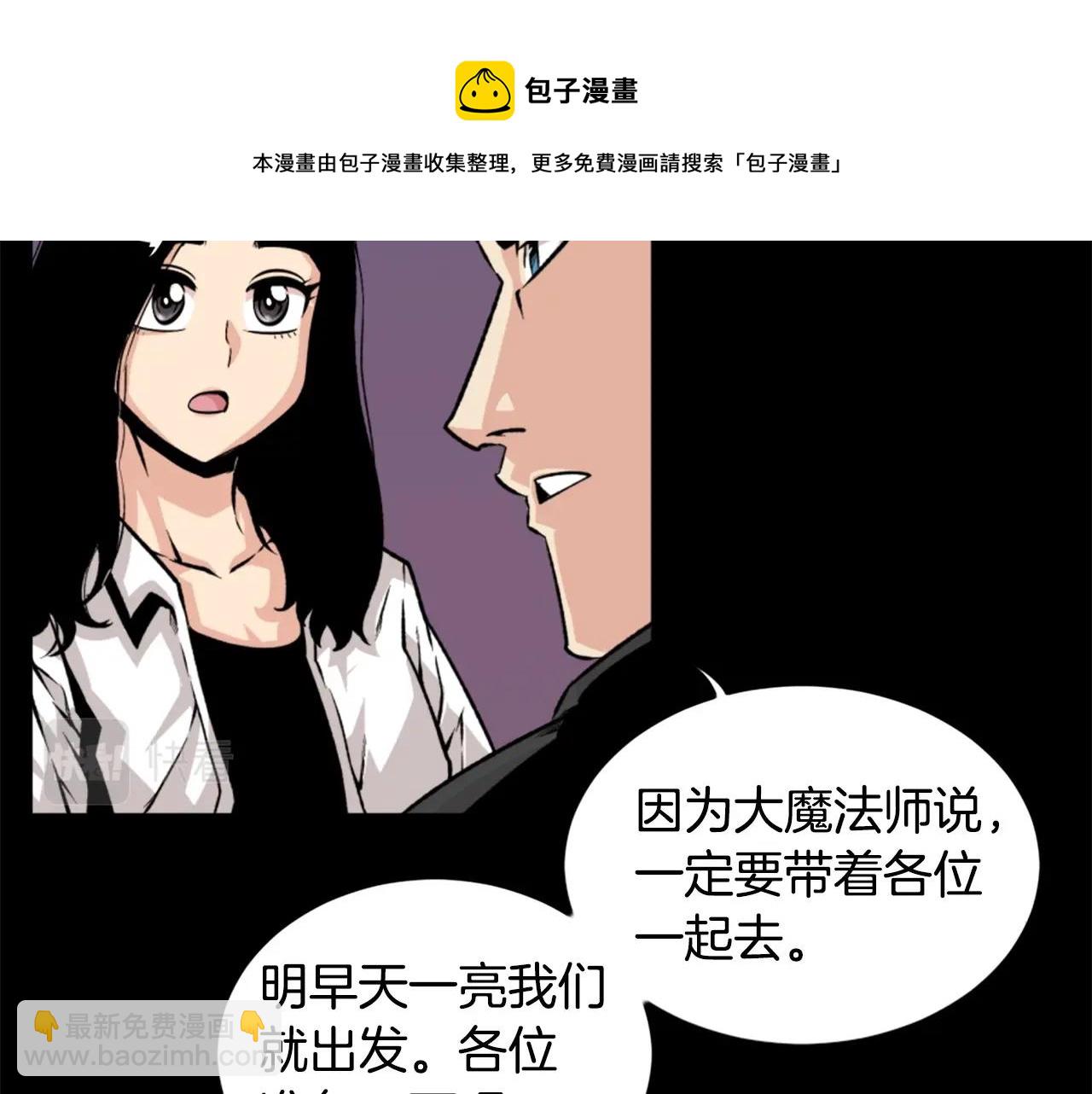 第20话 熊孩子地狱118