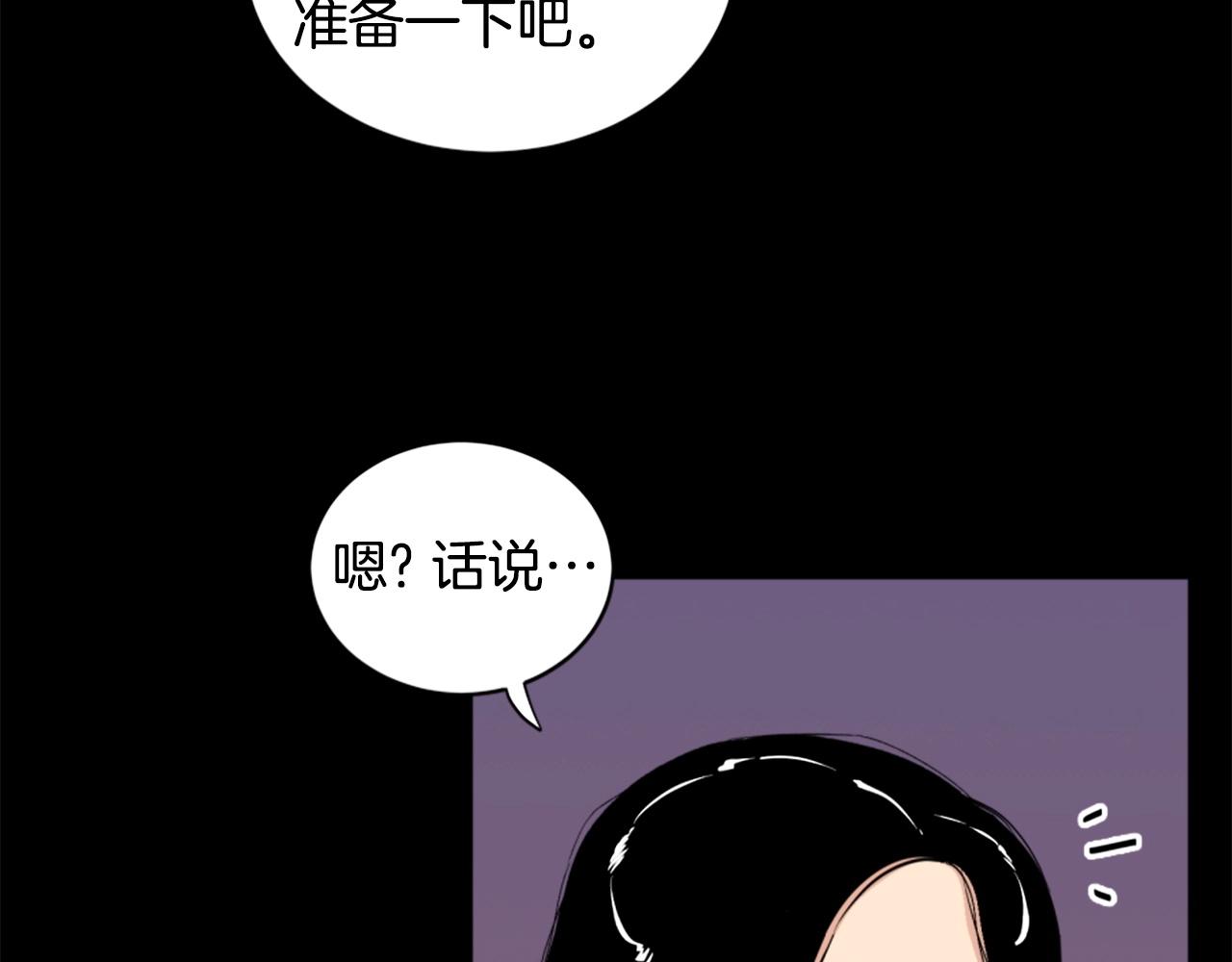 第20话 熊孩子地狱119