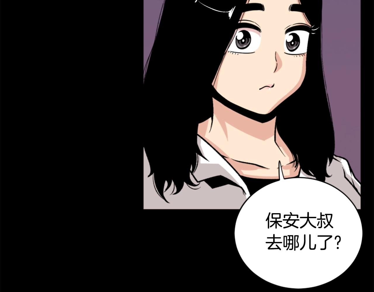 第20话 熊孩子地狱120