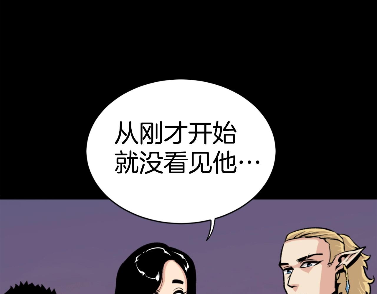 第20话 熊孩子地狱121